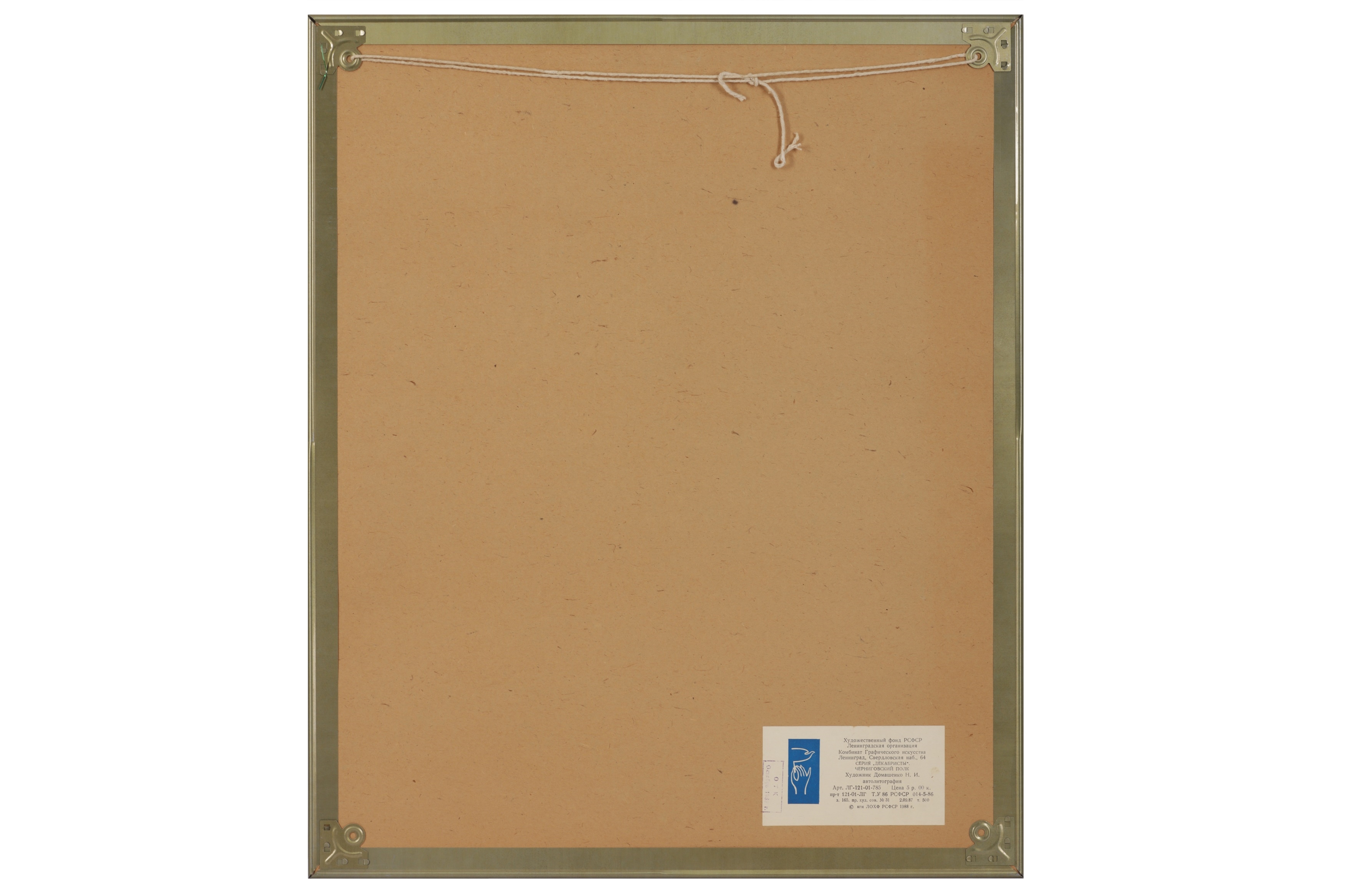 Artwork by Domashenko Nikolai Ivanovich, Two lithographs relating to the Dekabrist [Decembrist] Revolt, Made of lithographs