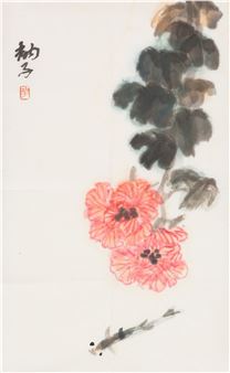 Flower Lower Flower Fish - Chen Nazi