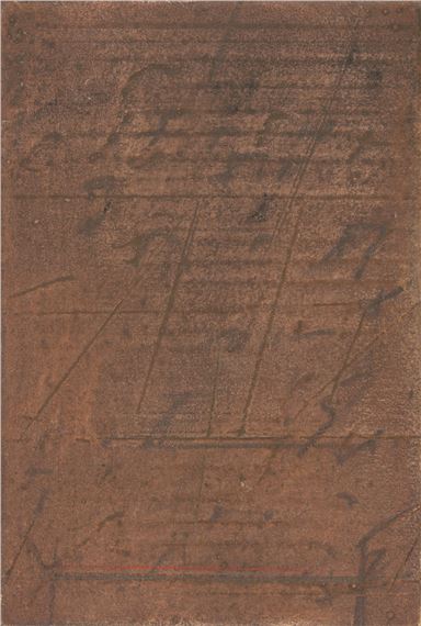 Untitled by Karl Fred Dahmen, 1980