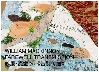 William Mackinnon: Farewell Transmission. Pop-Up Exhibition - Simon Lee Gallery, Hong Kong