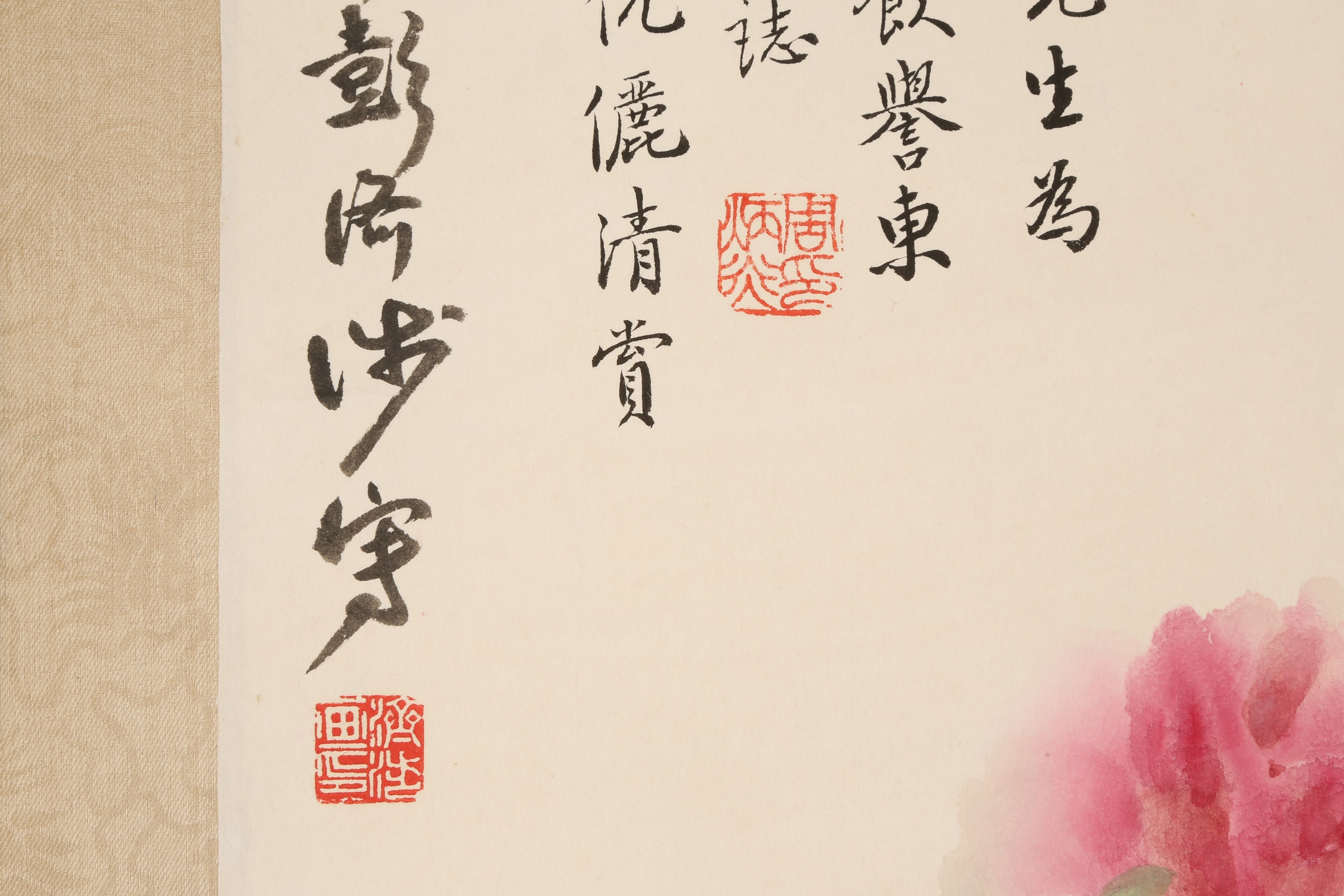 Artwork by Pang Chai-Sip, Flowers, Made of ink and colour on paper