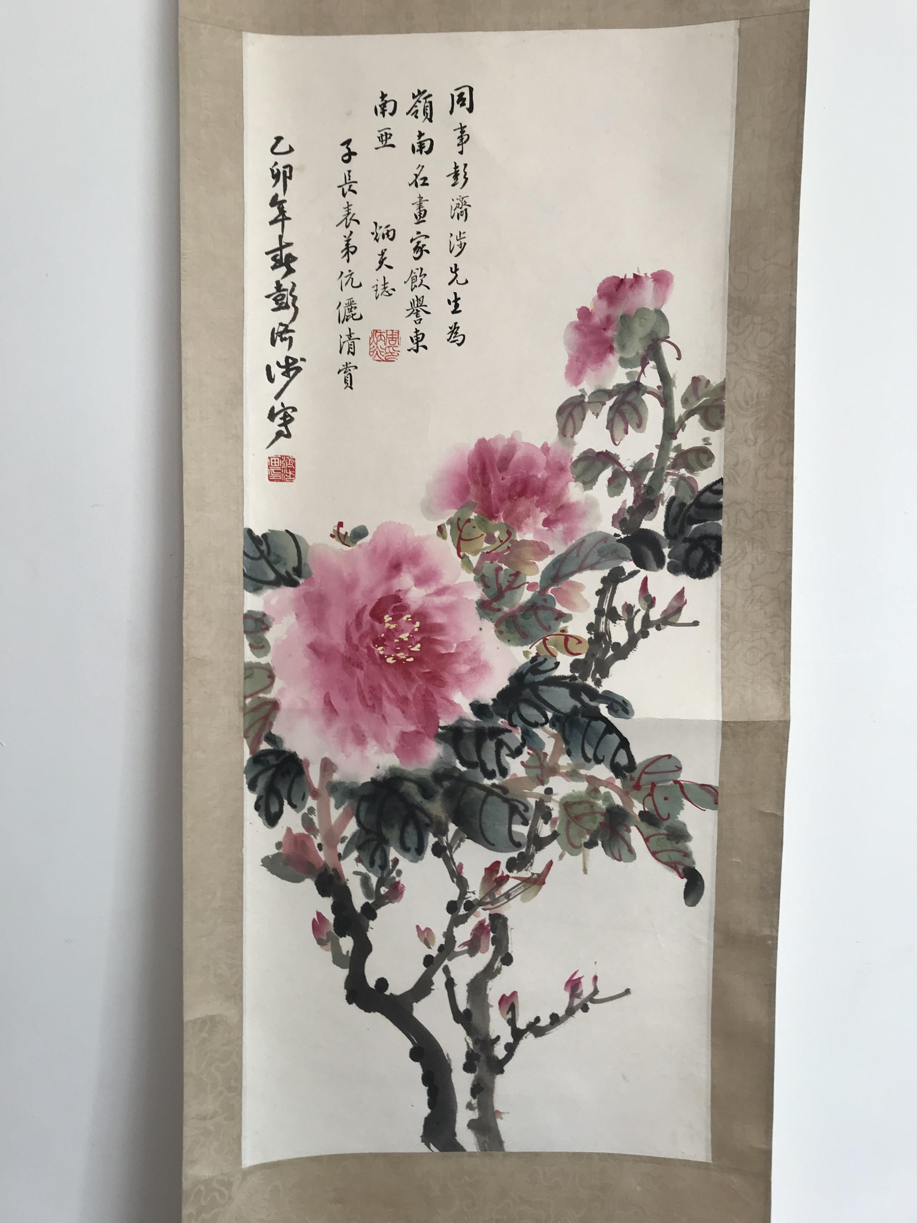 Artwork by Pang Chai-Sip, Flowers, Made of ink and colour on paper