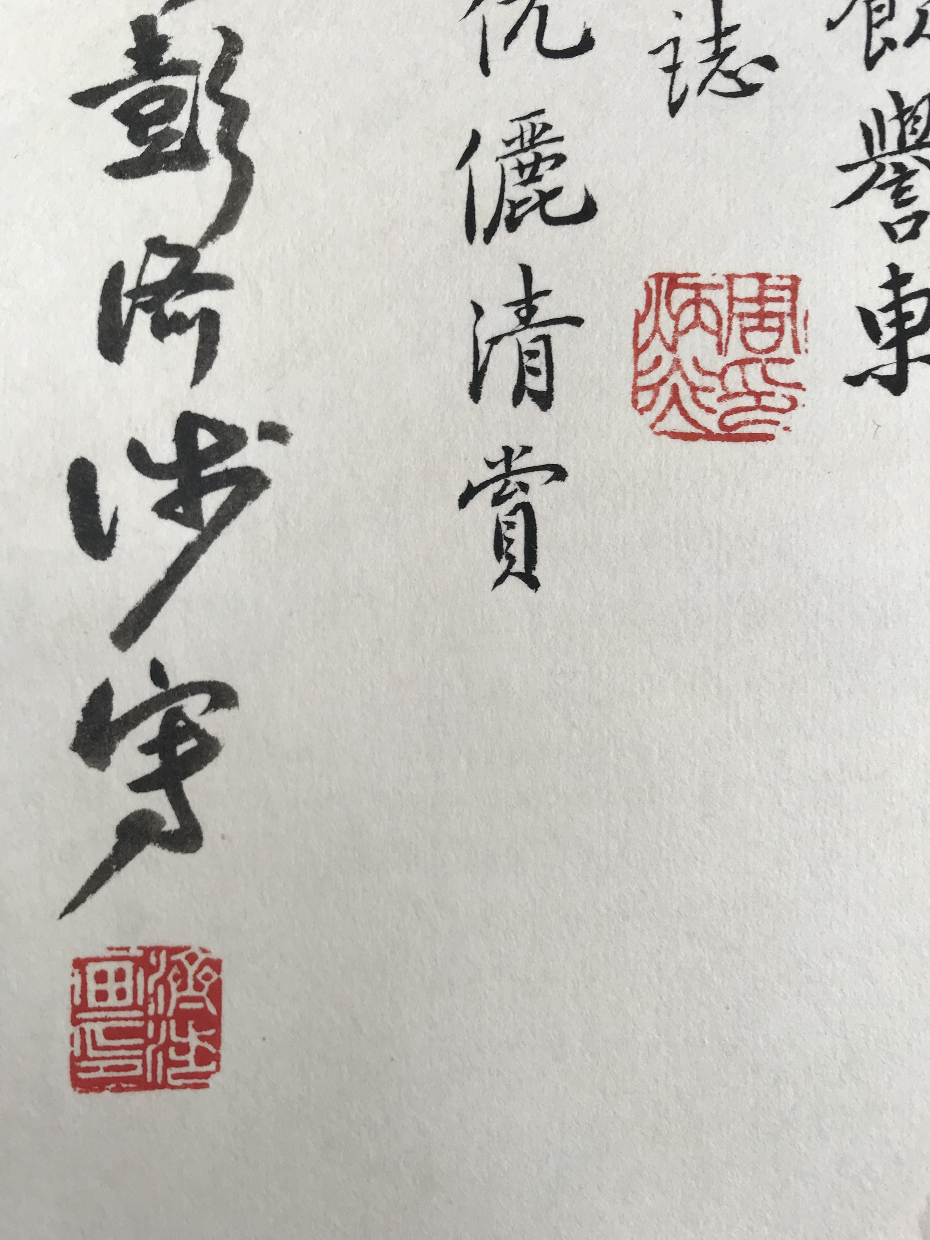 Artwork by Pang Chai-Sip, Flowers, Made of ink and colour on paper