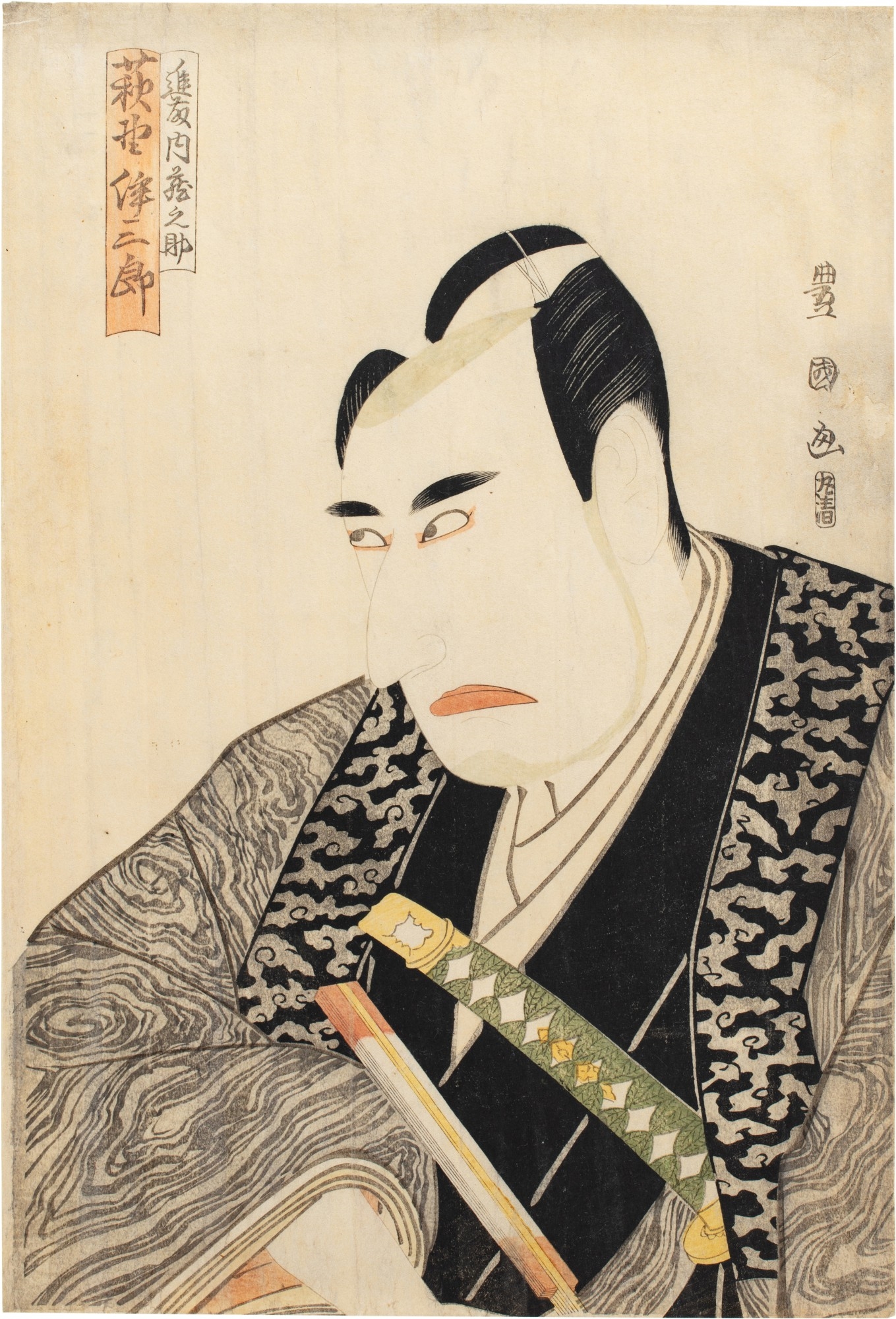 The actor Ogino Isaburô II as Shintônai Kuranosuke by Utagawa Toyokuni