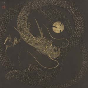 Cloud and dragon by Takeshi Kinoshita