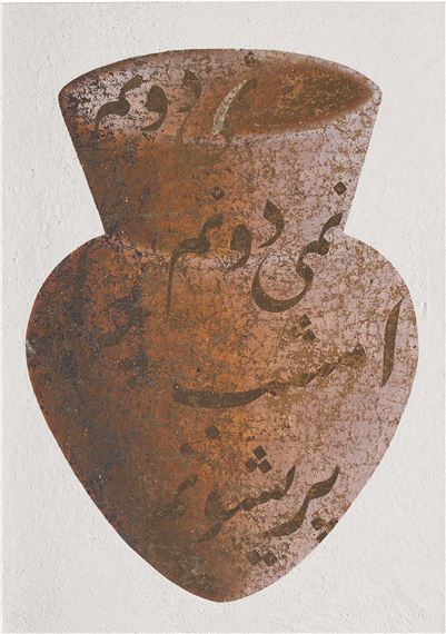 I don't know why am I so distressed tonight? by Farhad Moshiri, Painted in 2003