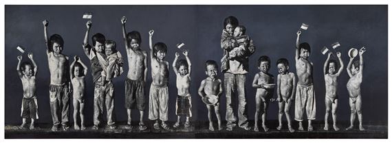 Sabang Sampai Merauke ɳĬ_ by Gusti Agung Mangu Putra, dated 2008