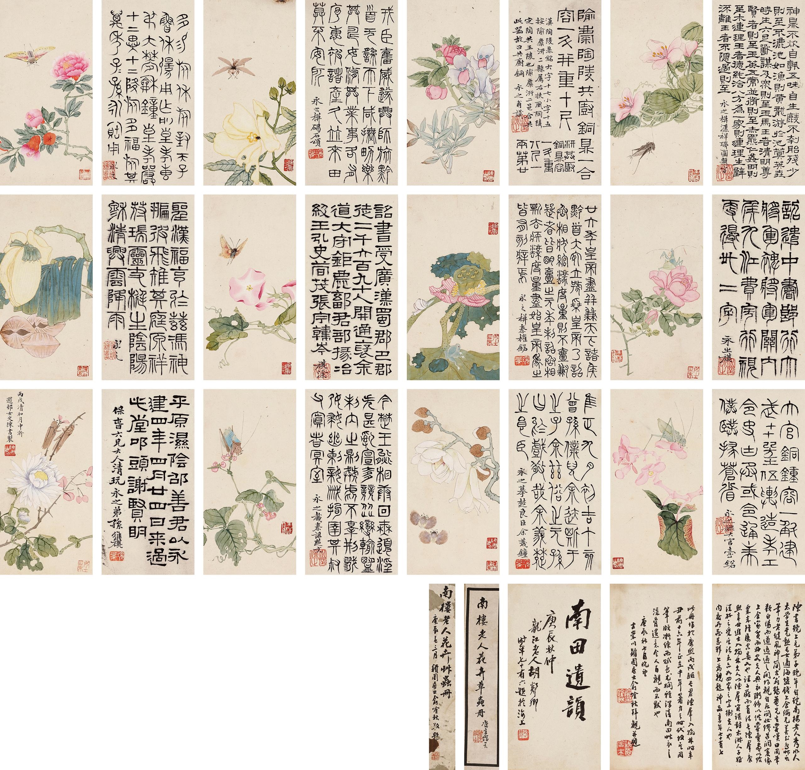 Chen Shu Flowers And Insects Mutualart