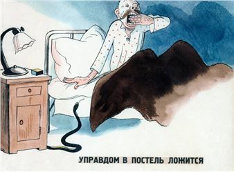 The House manager goes to bed... - Vladimir Grigorevich Suteev