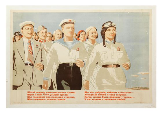 Step ahead, komsomol generation... - Elena Melnikova