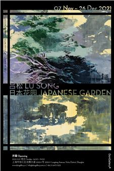 LU Song: Japanese Garden - Don Gallery