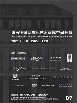 The Inauguration Of Blanc International Contemporary Art Space - Ink Studio