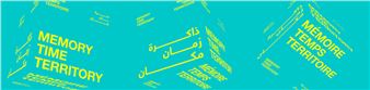 Art Here 2021: Richard Mille Art Prize - Louvre Abu Dhabi
