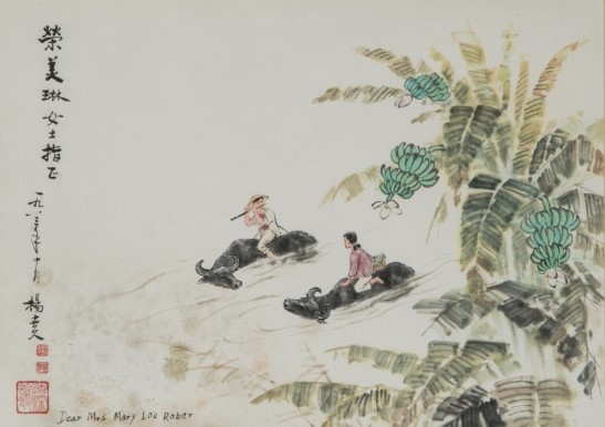 Artwork by Yang Shijiu, CHINESE WATERSIDE LANDSCAPE PAINITING, Made of Ink and colour on paper