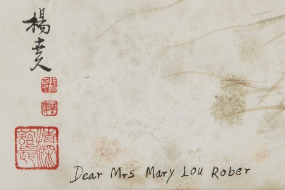 Artwork by Yang Shijiu, CHINESE WATERSIDE LANDSCAPE PAINITING, Made of Ink and colour on paper