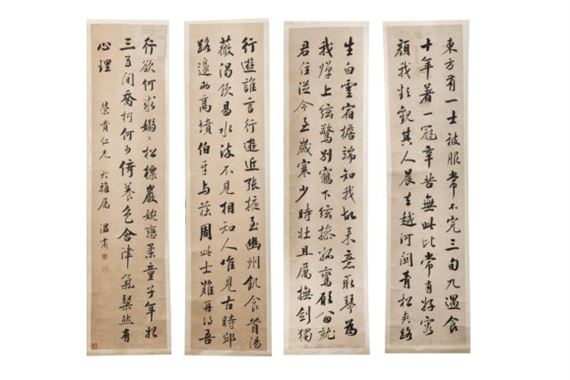 Wen Su | SET OF FOUR CALLIGRAPHY SCROLLS | MutualArt