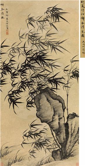 Bamboo and Rock by Xia Chang