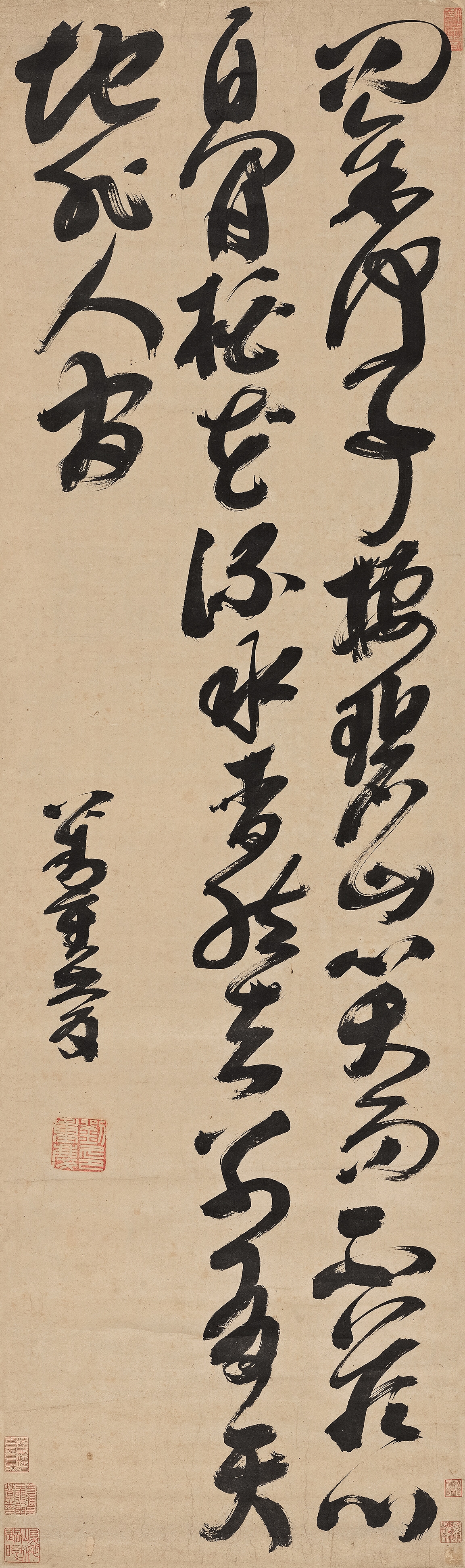 Liu Chongqing | Calligraphy in Cursive Script | MutualArt