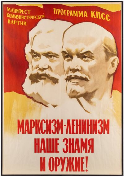 A SOVIET AGITPROP POSTER "MARXISM AND LENINISM IS OUR FLAG AND OUR WEAPON", 1962 by Boris Zelenskij