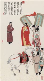 Untitled - Liu Danzhai