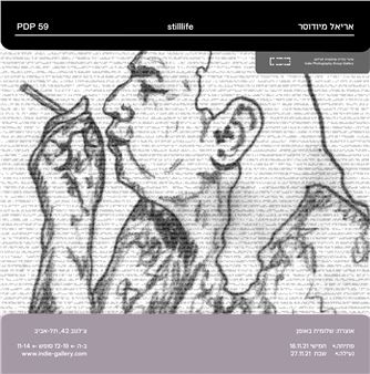 Ariel Mioduser - Indie Gallery