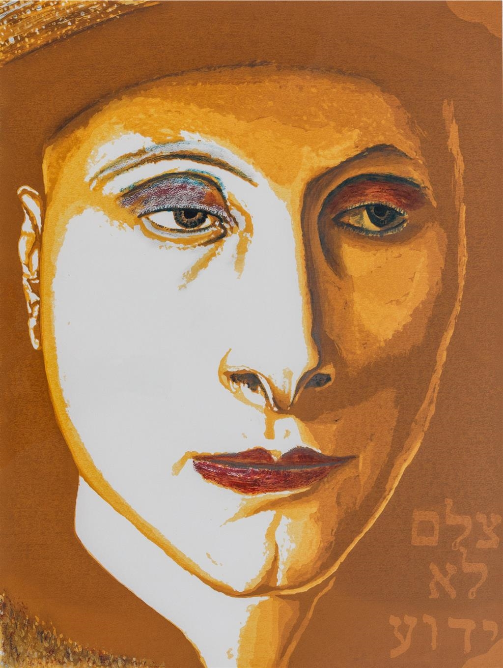 Artwork by Shaike Snir, Arnolfini (Too Much Lipstick), Made of screenprint