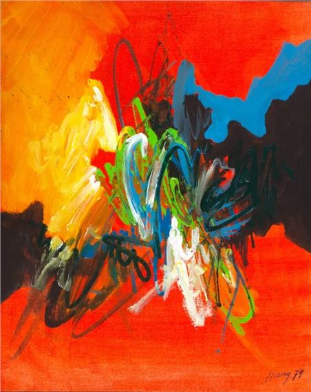 Untitled by Francisco Hung, 1979