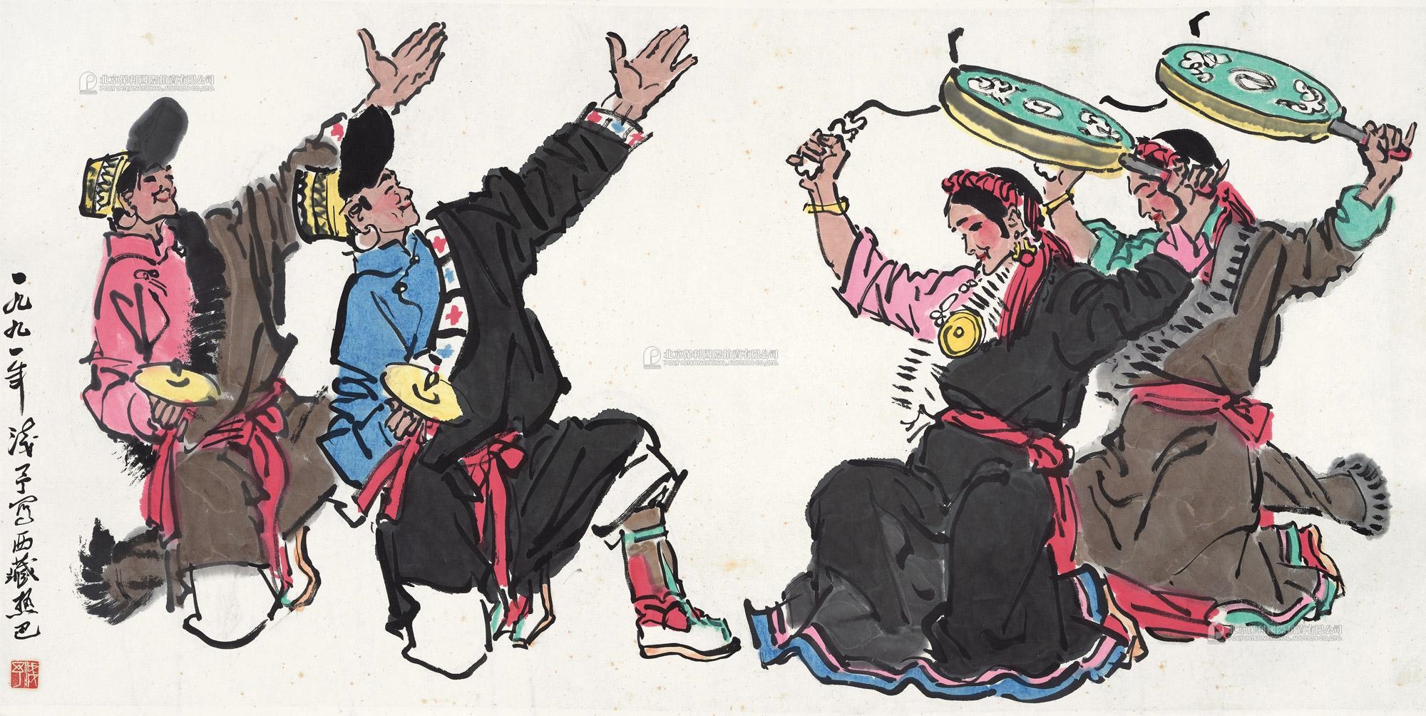 Artwork by Ye Qianyu, Dancing Tibetans
