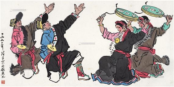 Dancing Tibetans by Ye Qianyu, Dated 1991