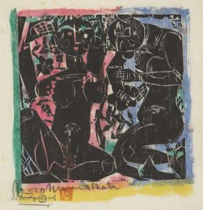 Two nudes by Shiko Munakata, 1959