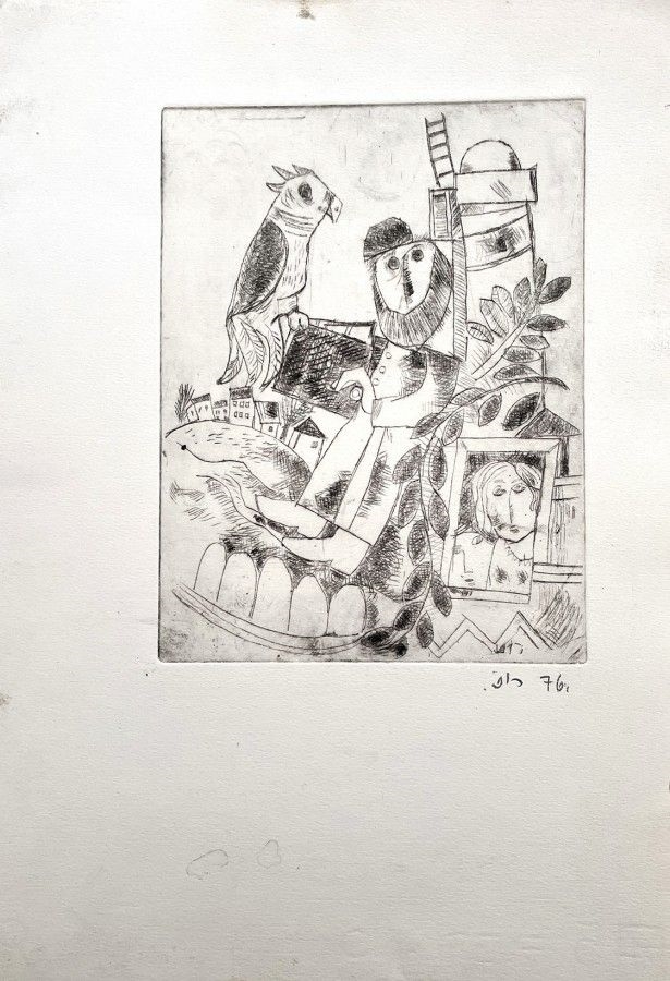 Leo Roth | In the Kibbutz (1976) | MutualArt