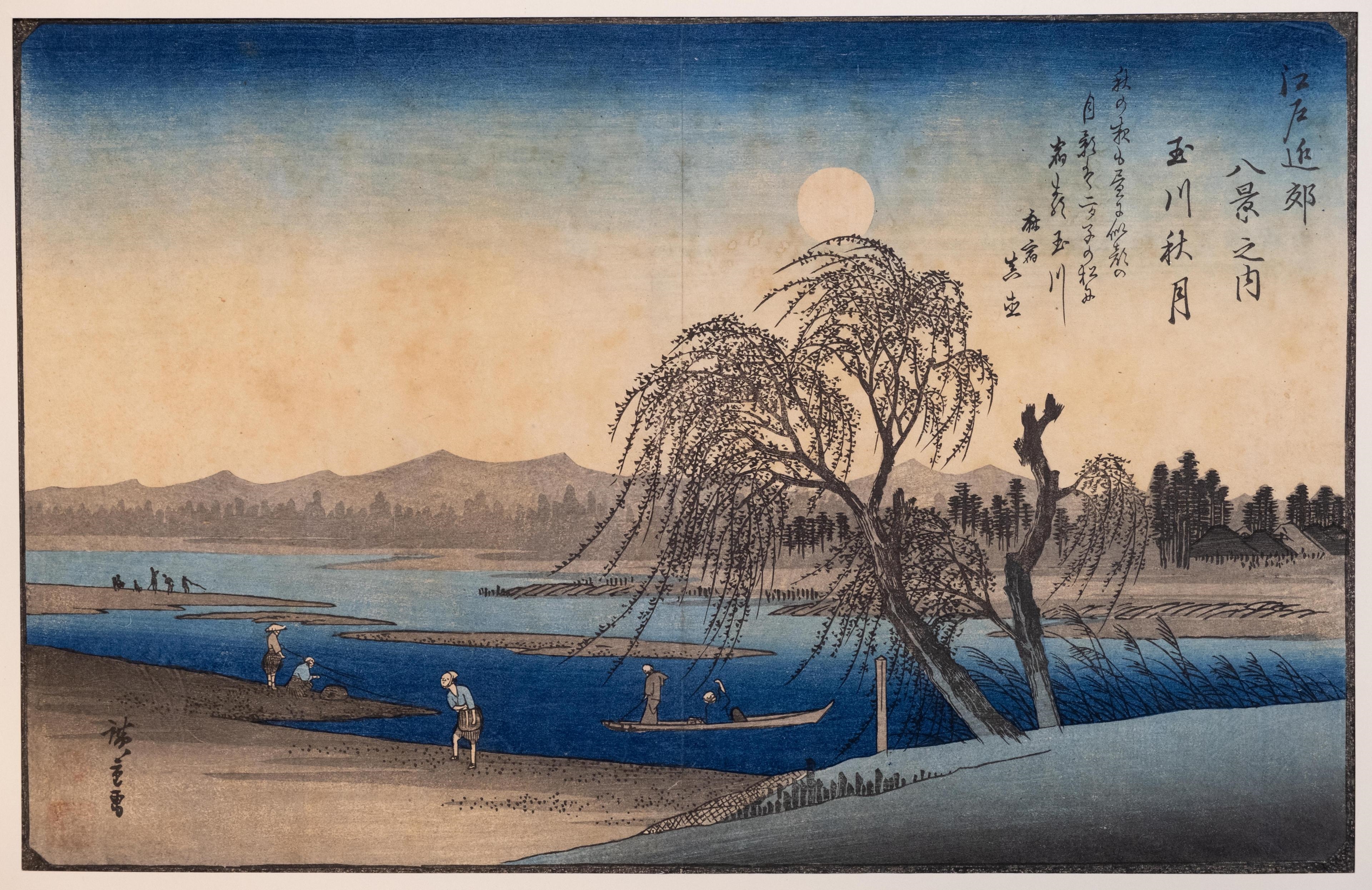 [JAPANESE PRINTS] – HIROSHIGE, Utagawa (1797-1858). Lot of 4 col. woodcuts (dep. various landscapes of which 2 with Mount Fuji in the background).