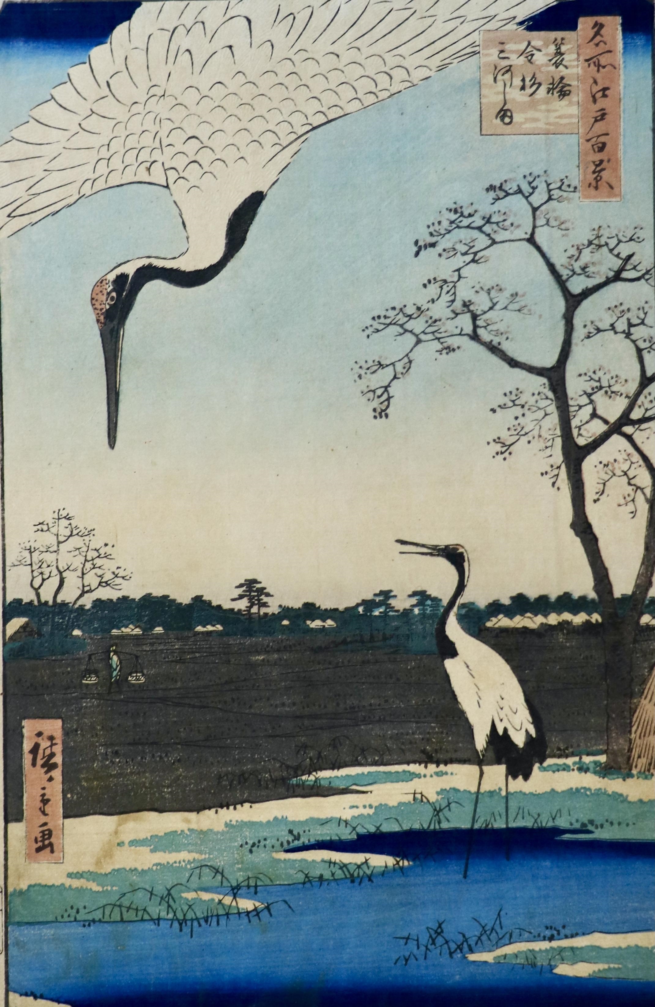 [JAPANESE PRINT] – HIROSHIGE, Utagawa (1797-1858). “Minowa Kanasugi Mikawashima” (Villages Minowa, Kanasugi & Mikawashima). by Utagawa Hiroshige