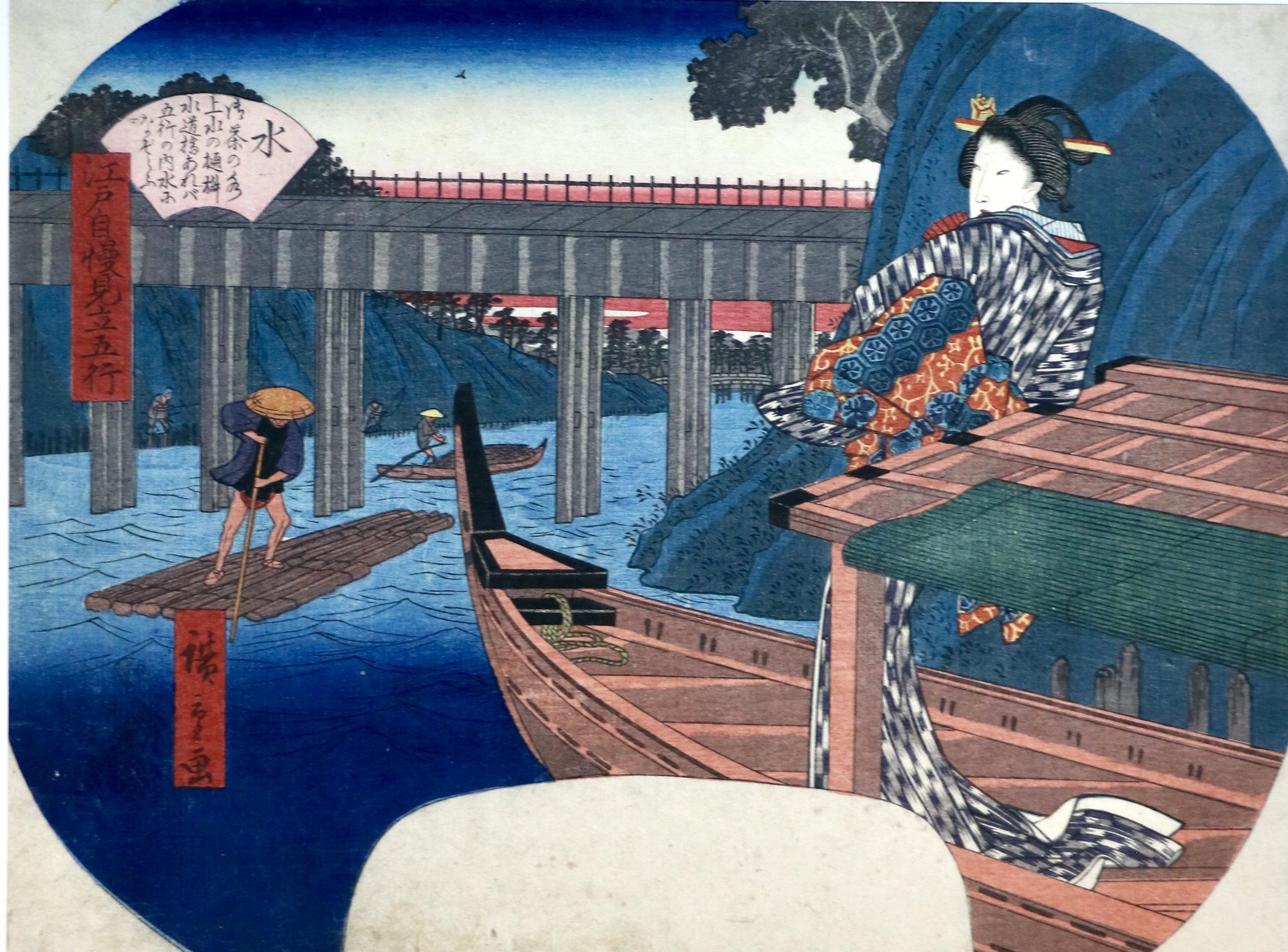 [JAPANESE PRINT] – HIROSHIGE, Utagawa (1797-1858). “Mizu – Ochanomizu josui no himasu Suidobashi areba gogyo no uchi mizu ni nazorau” (Water – the square aqueduct that crosses by Suido Bridge suggests the comparison of Ochanomizu to water). by Utagawa Hiroshige