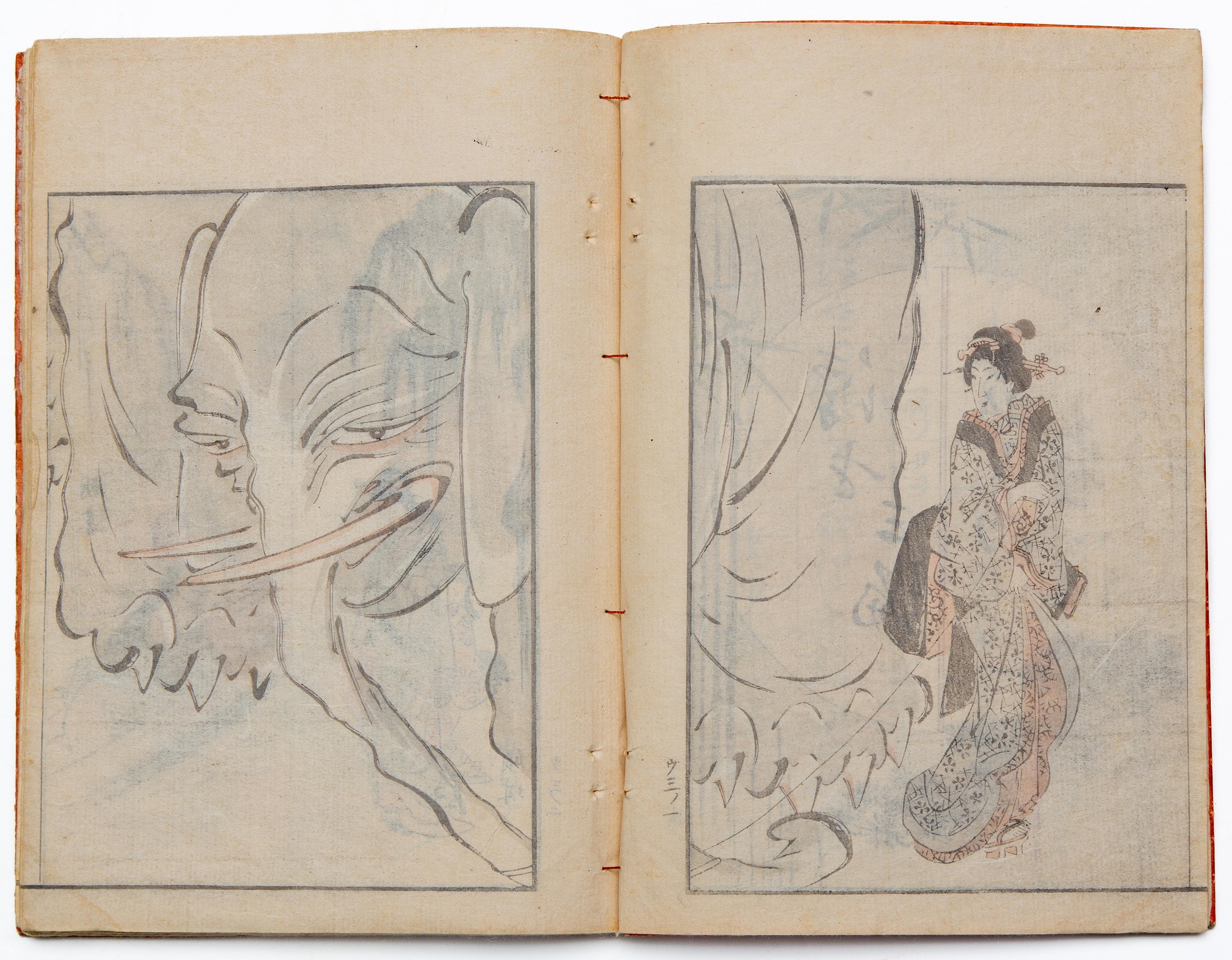 [JAPANESE PICTURE-BOOK] – HIROSHIGE, Utagawa (1797-1858). “Ukiyo Gafu” (Picture Book of the Floating World).