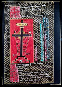 ’21 of Friends - Alma Contemporary Art Gallery, Athens