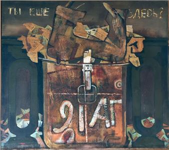 Untitled - Alexander Gurevich