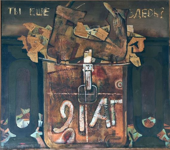 Untitled by Alexander Gurevich, 1991