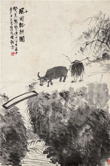 Return in Rain by Wang Yun, 1923