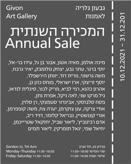 Annual Sale - Givon Art Gallery