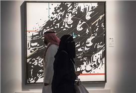 Winners of Biennial Al Burda Award Announced at Expo 2020 Dubai