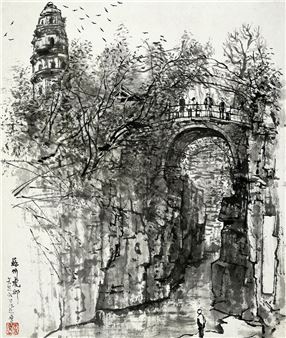 Painting Exhibition Marks a Family's Commitment to Chinese Ink Tradition