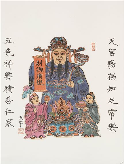 ٴ͸ by Yang Chunhua