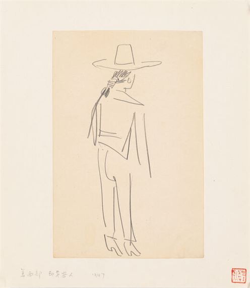 Indian by Ye Qianyu, 1947