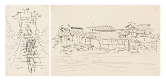 Minjiang River flows through Chengdu and mountain roads by Ye Qianyu, 1945