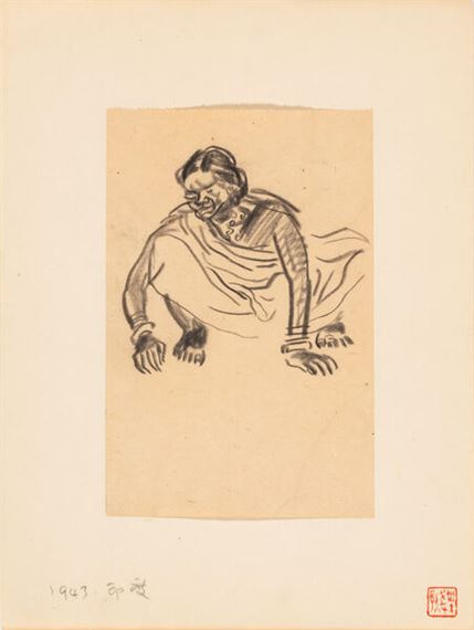 Indian Woman by Ye Qianyu, 1943