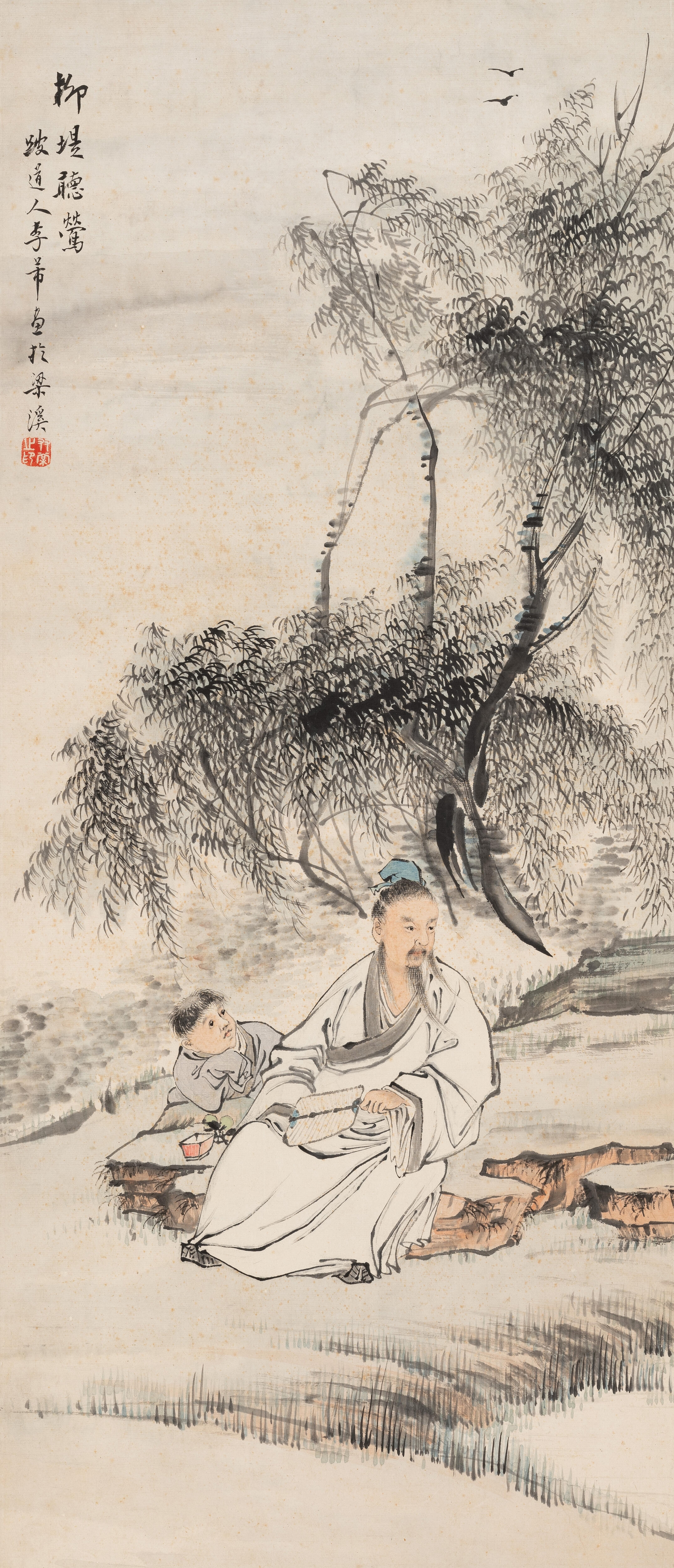 Li Fu | Liudi Listening to Yingying, | MutualArt