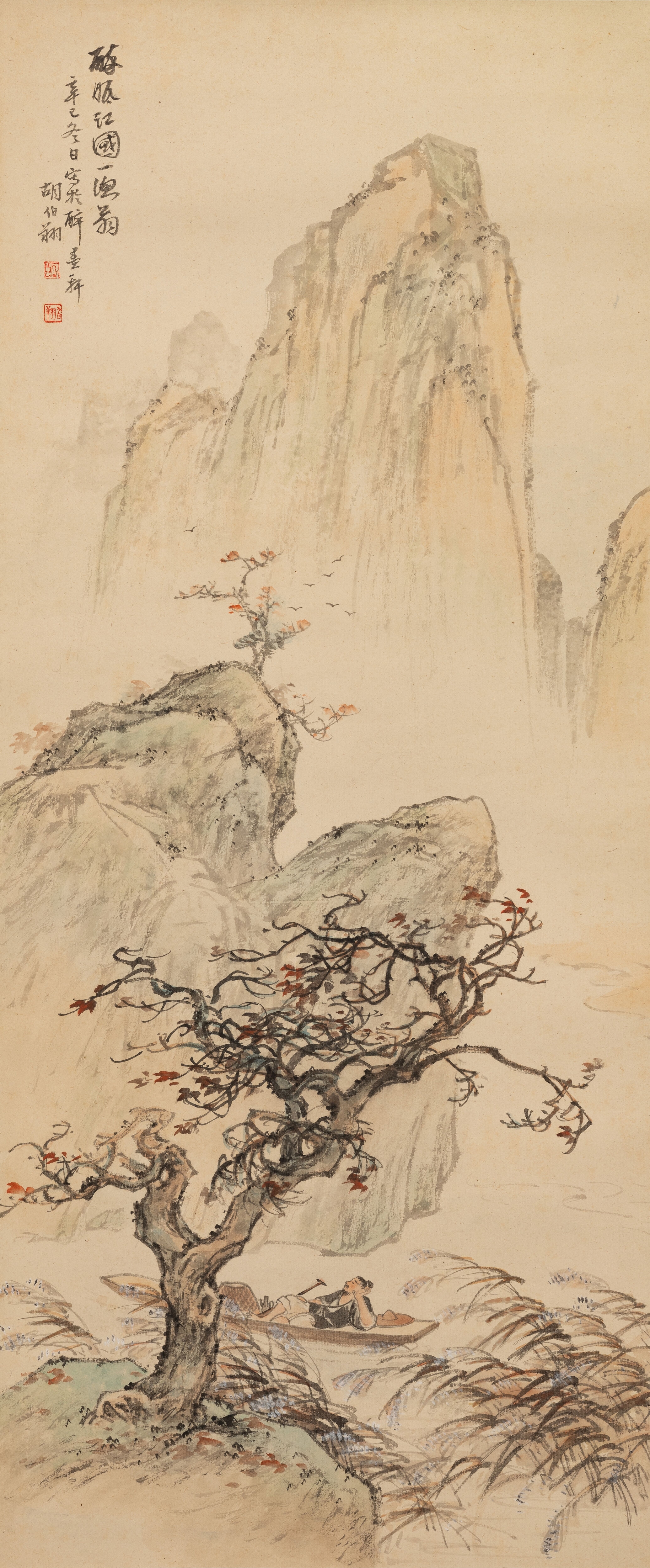 Artwork by Hu Boxiang, Untitled, Made of paper