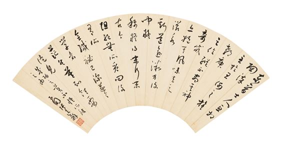 Untitled by Zhang Shiyuan