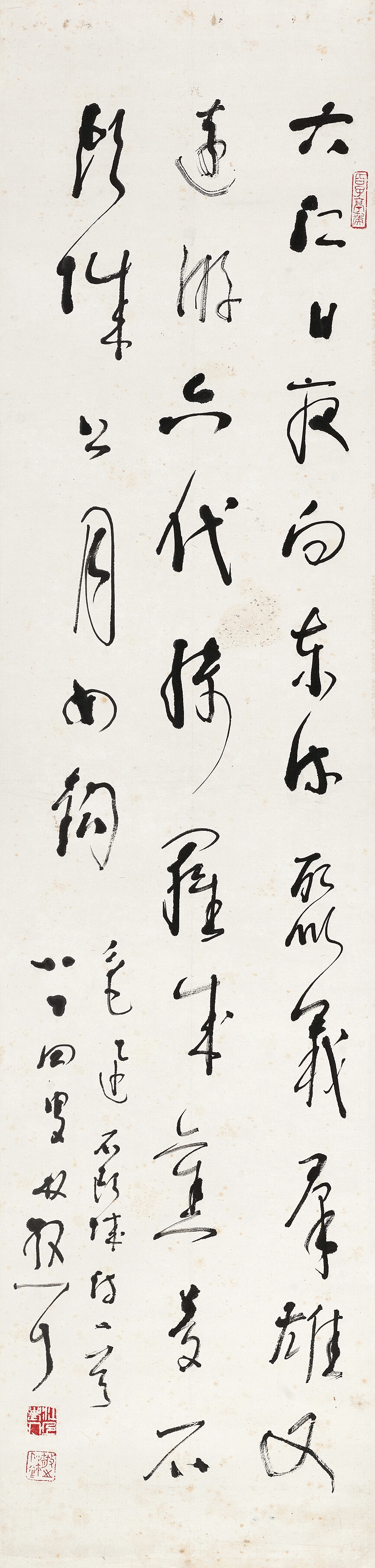 Lin Sanzhi | Calligraphy in Cursive Script | MutualArt